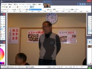 不透明度 150